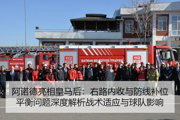 a-nuo-de-liang-xiang-huang-ma-hou-you-lu-nei-shou-yu-fang-xian-bu-wei-ping-heng-wen-ti-shen-du-jie-xi-zhan-shu-shi-ying-2-927.jpg